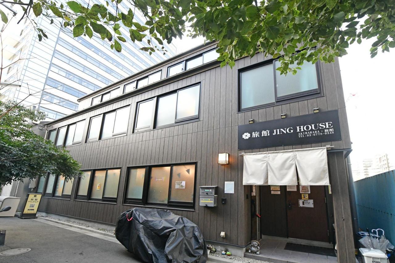 Hotel 無料wi-fi Jing House 秋葉原 電動自転車レンタル Tōkyō