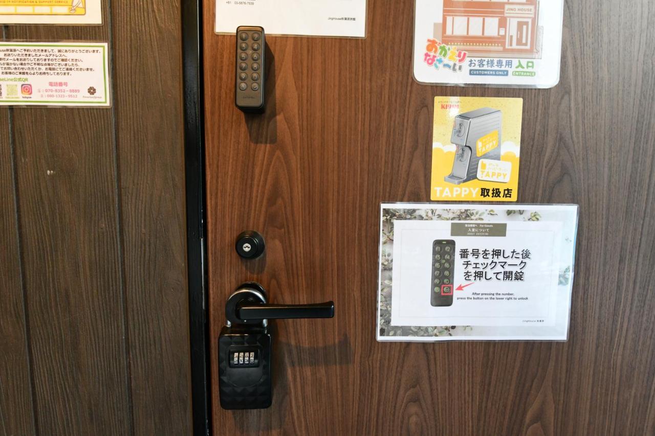 無料wi-fi Jing House 秋葉原 電動自転車レンタル Hotel *