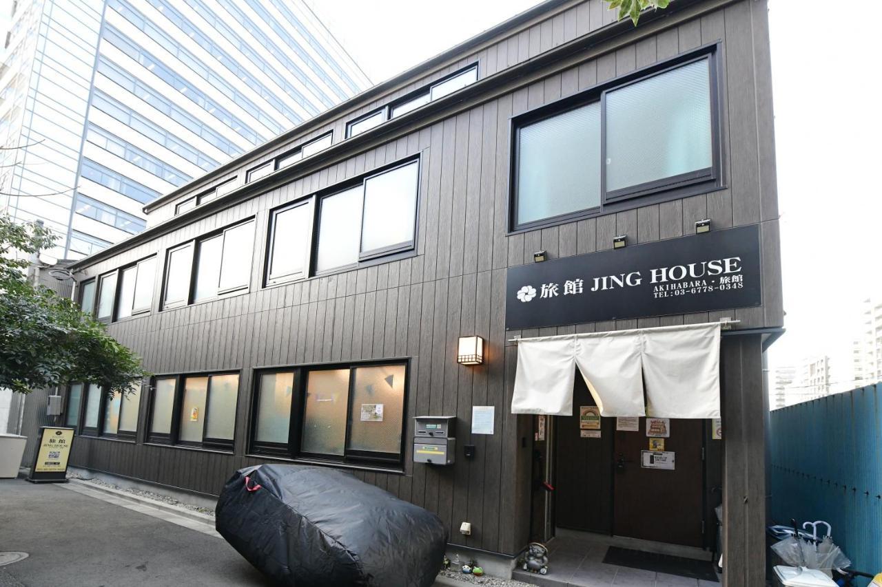 Hotel 無料wi-fi Jing House 秋葉原 電動自転車レンタル *