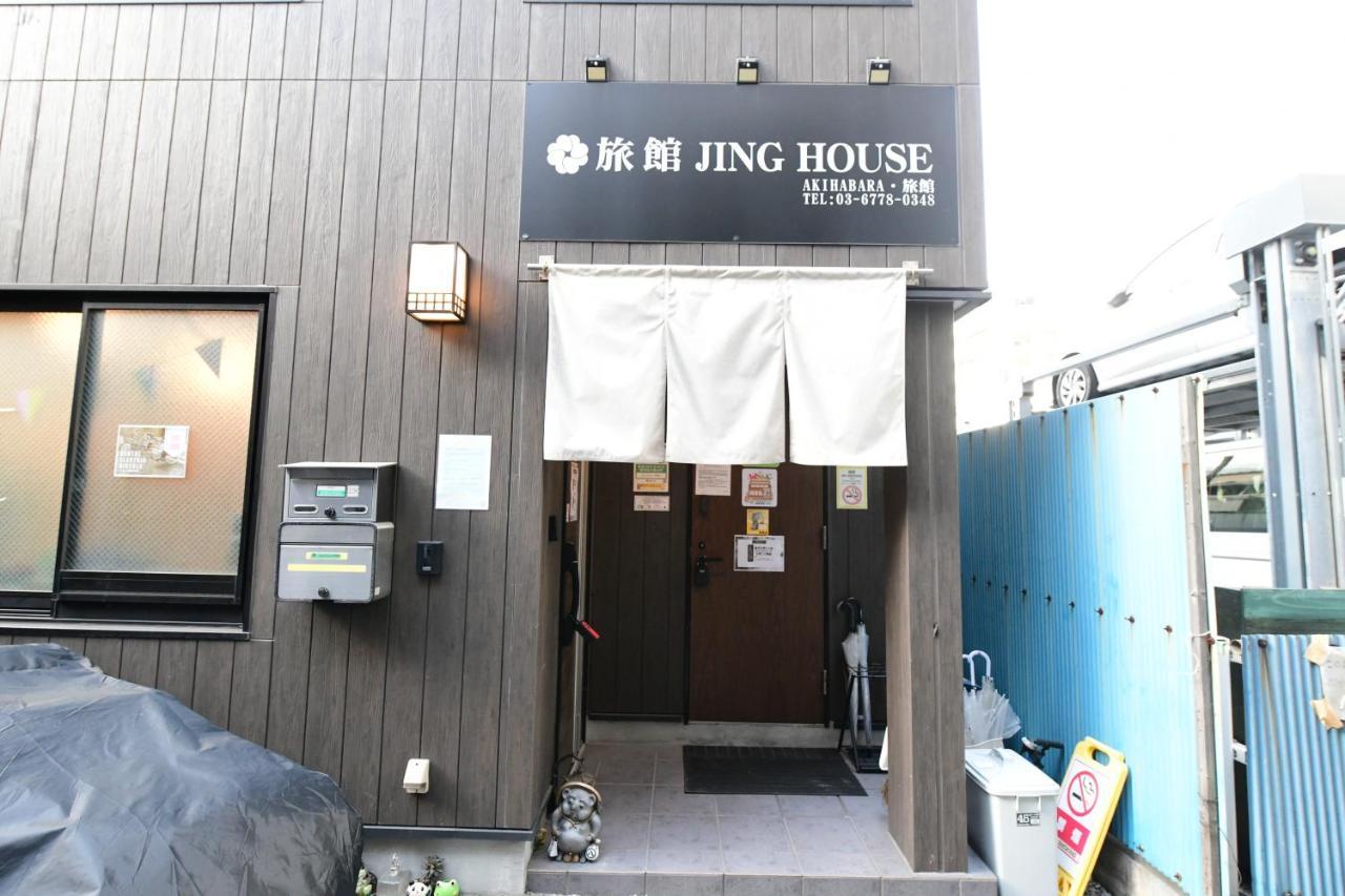 無料wi-fi Jing House 秋葉原 電動自転車レンタル Hotel Tōkyō